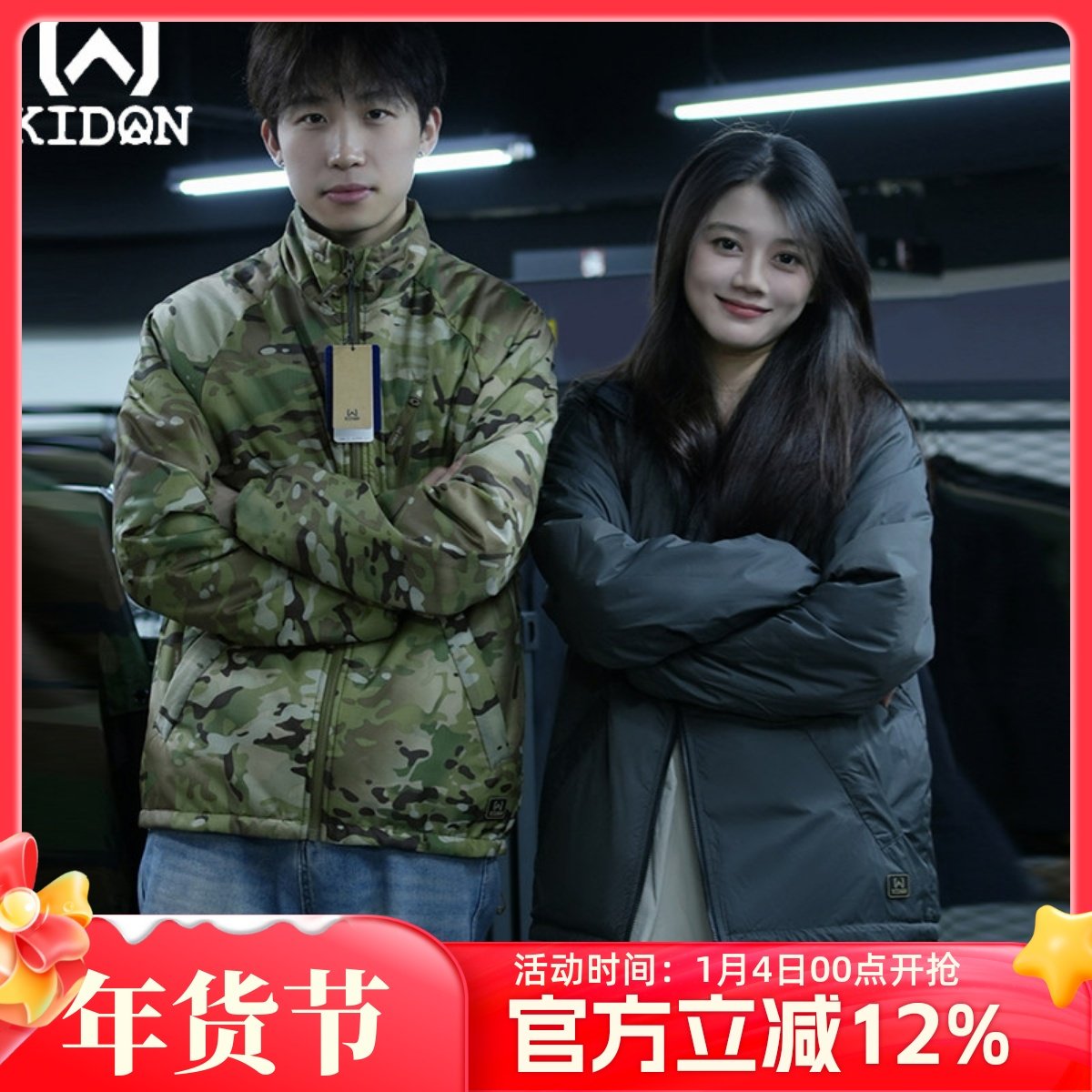 KIDON户外战术双面棉服男新款冬季保暖3M新雪丽棉外套防风防泼水,户外/登山/野营/旅行用品,保暖棉衣,淘宝优惠券,粉丝福利购,淘宝优惠卷