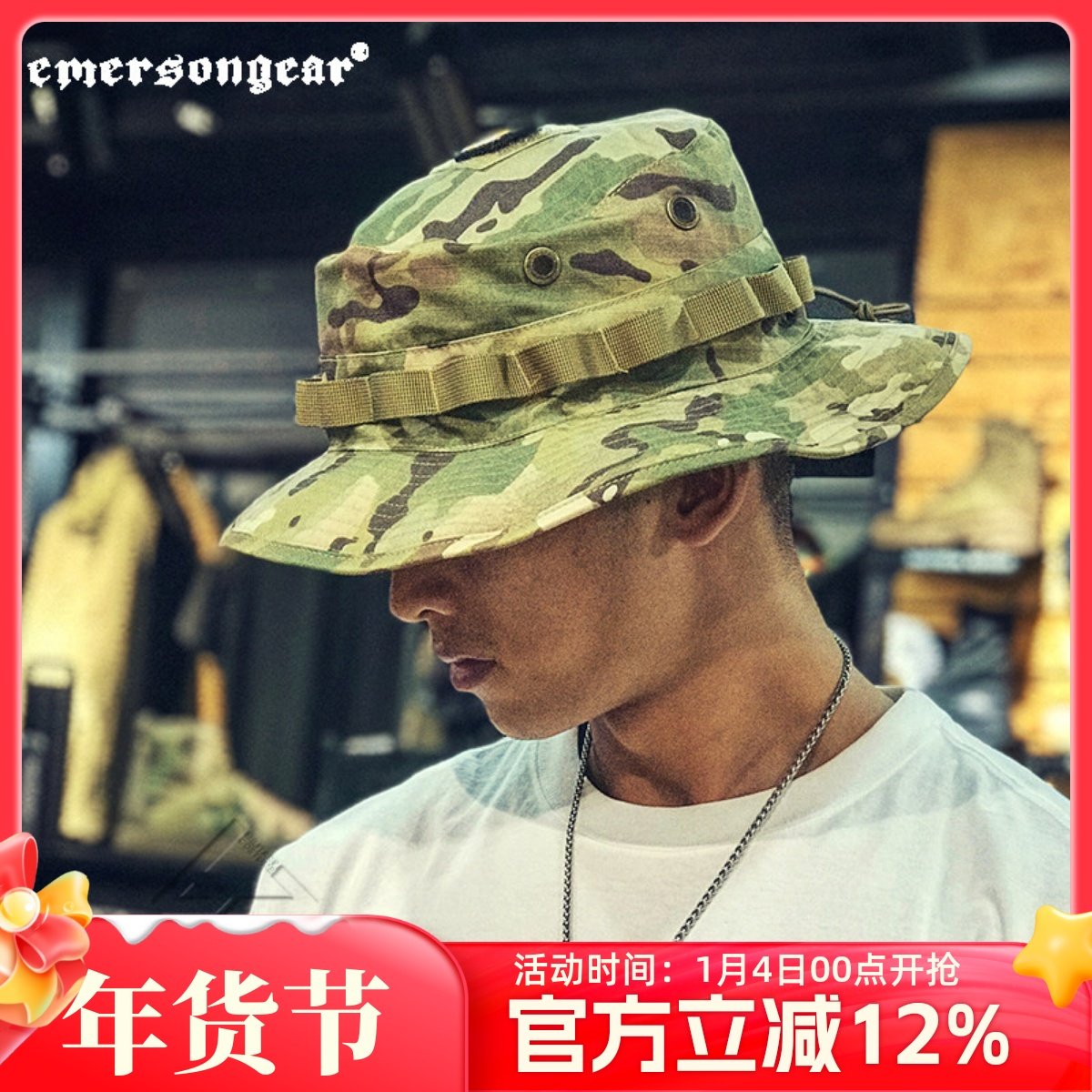 爱默生EmersonGear黄标战术奔尼帽 户外防晒帽遮阳钓鱼渔夫圆边帽,户外/登山/野营/旅行用品,军迷帽/奔尼帽/平顶帽/解放帽,淘宝优惠券,粉丝福利购,淘宝优惠卷