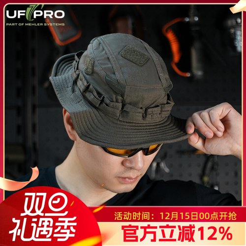 UFPRO奔尼帽三代遮阳帽