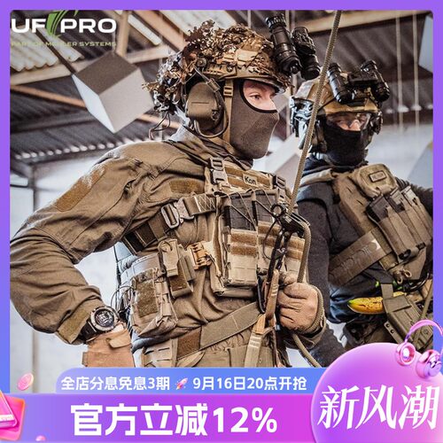 UF PRO先锋X战术蛙服STRIKER X COMBAT SHIRT