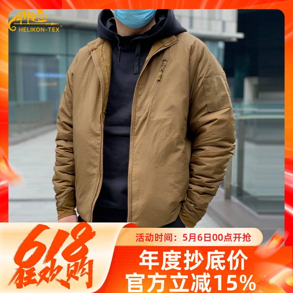 Helikon赫利肯猎狼犬夹克户外棉服保暖防水C棉填充内胆外套迷彩服