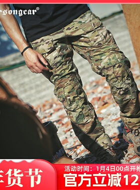 爱默生G3战术裤防泼水耐磨防刮户外多功能裤多袋工装裤MC原品面料