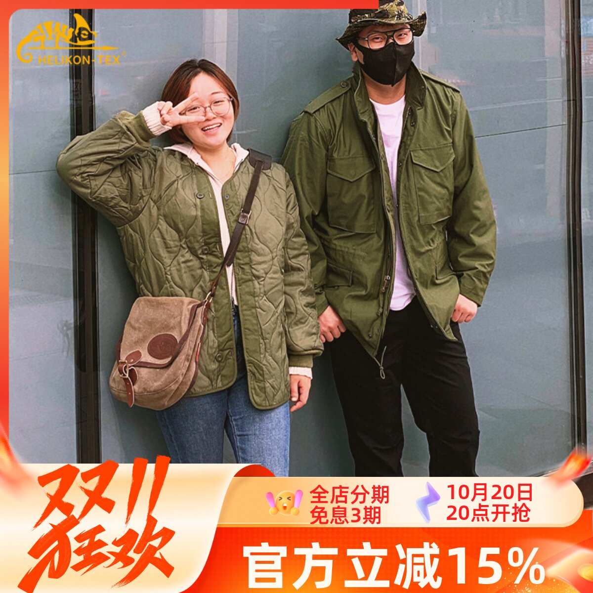 HELIKON赫利肯M65战地经典风衣夹克保暖防风防水外套送内胆包邮