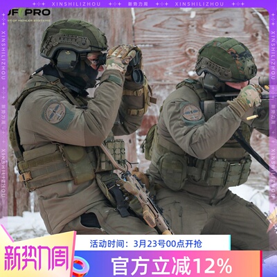 UFPRO三角洲ACEPLUS3代夹克