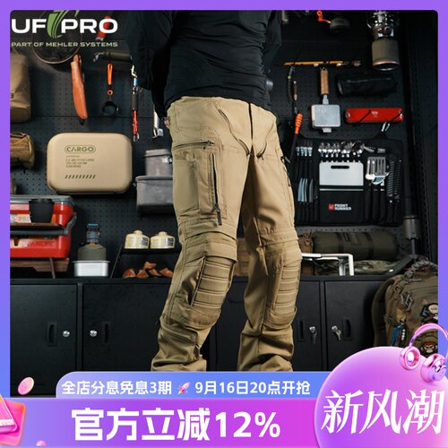 UFPRO户外先锋HT战术裤