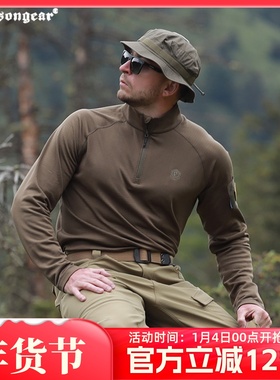 爱默生潜行者L2立领保暖抓绒衣秋冬半拉链长袖卫衣男高弹透气上衣