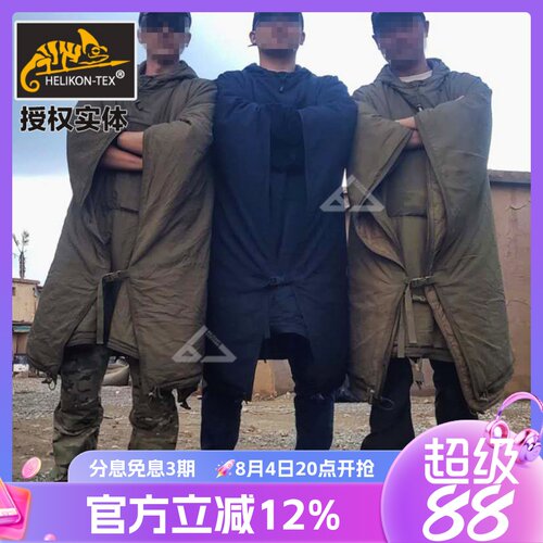 helikon多用途睡袋斗篷保暖风衣
