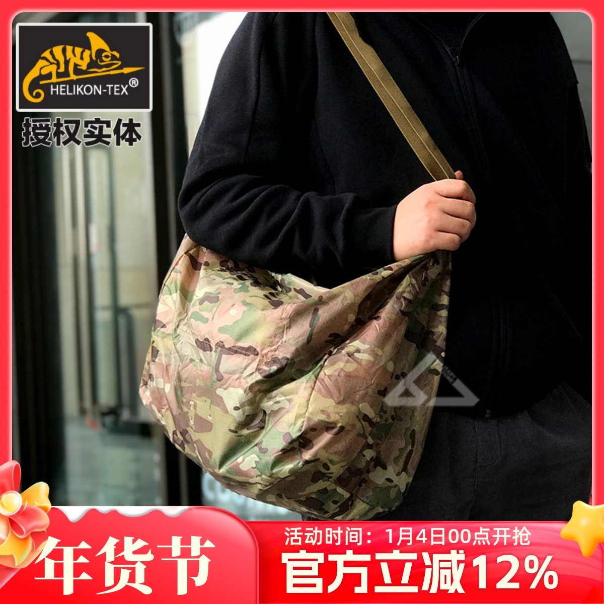 HELIKON赫利肯轻便折叠桶包便携买菜健身单肩包斜挎防水超大超轻,运动包/户外包/配件,单肩包,淘宝优惠券,粉丝福利购,淘宝优惠卷