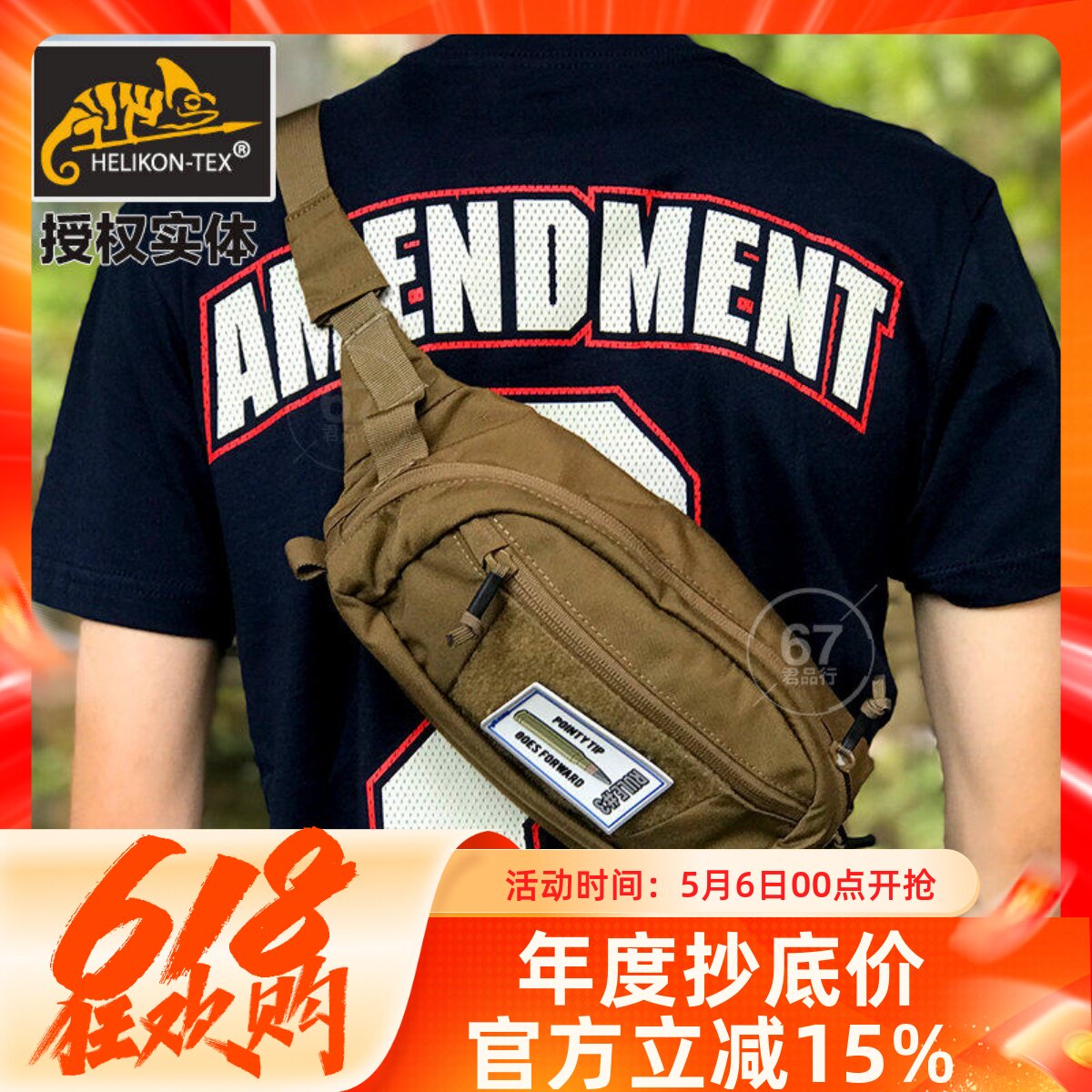 Helikon赫利肯袋鼠户外腰包快脱负鼠小包可穿腰带胸包斜挎包EDC包