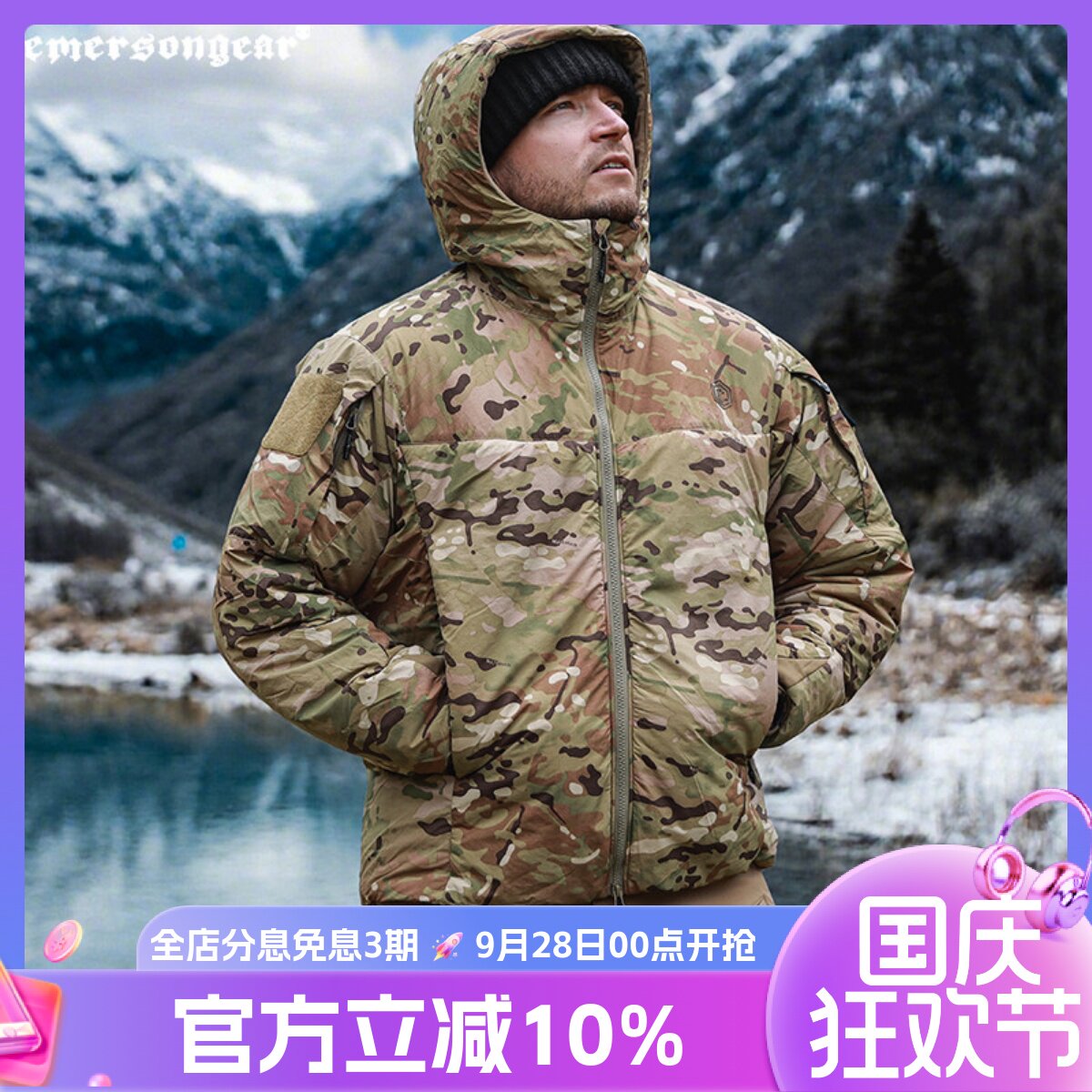 爱默生鳕鱼户外战术棉服男3M棉保暖防寒重磅外套耐磨防风防泼水