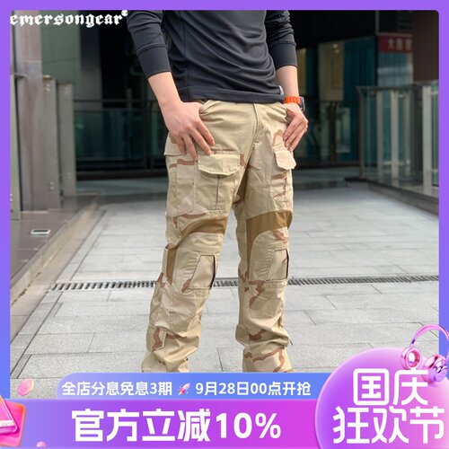 爱默生g3战术工装mc裤包邮长裤