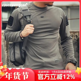 爱默生Emersongear蓝标系列UMP四季圆领长袖速干透气T恤单穿速干