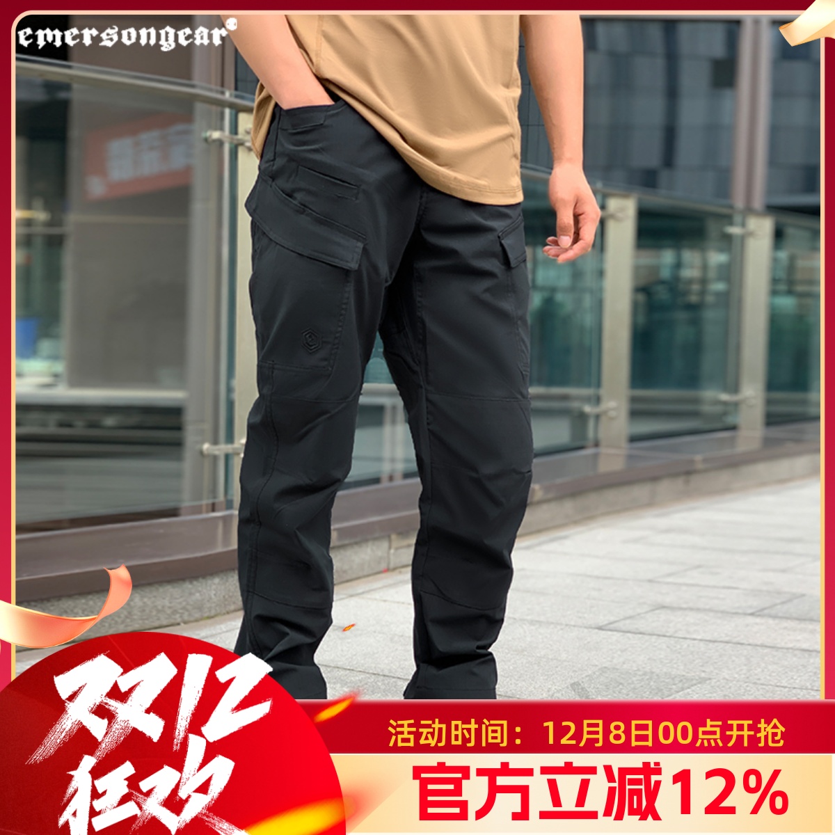 爱默生羚羊战术长裤男春夏骑行裤户外徒步通勤工装裤速干透气耐磨