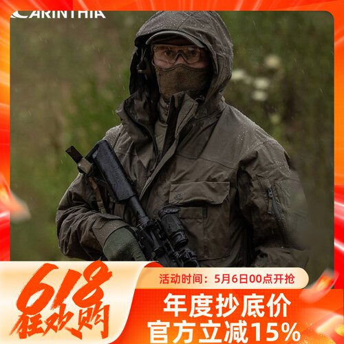 卡伦西亚战术硬壳夹克