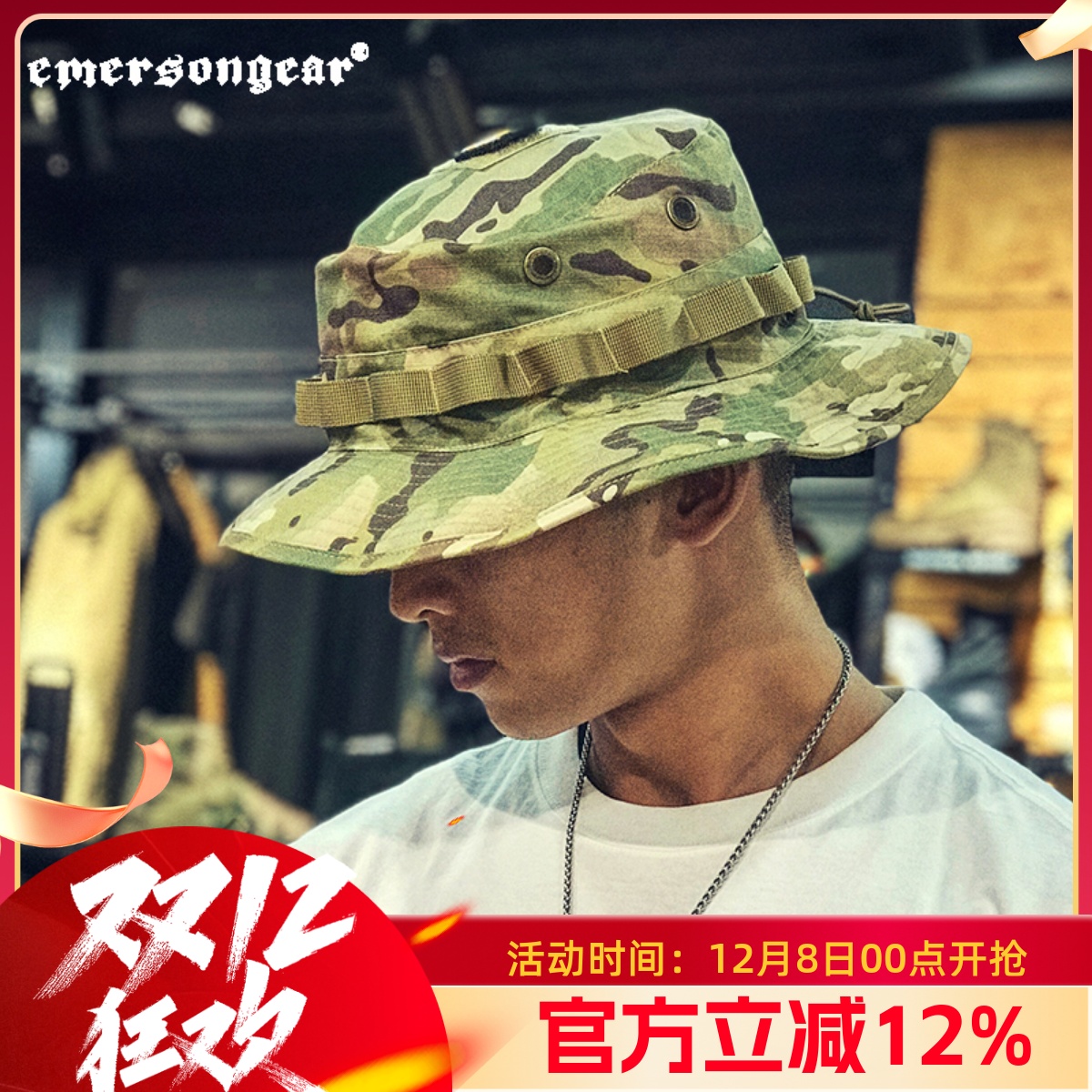 爱默生emersongear钓鱼奔尼帽