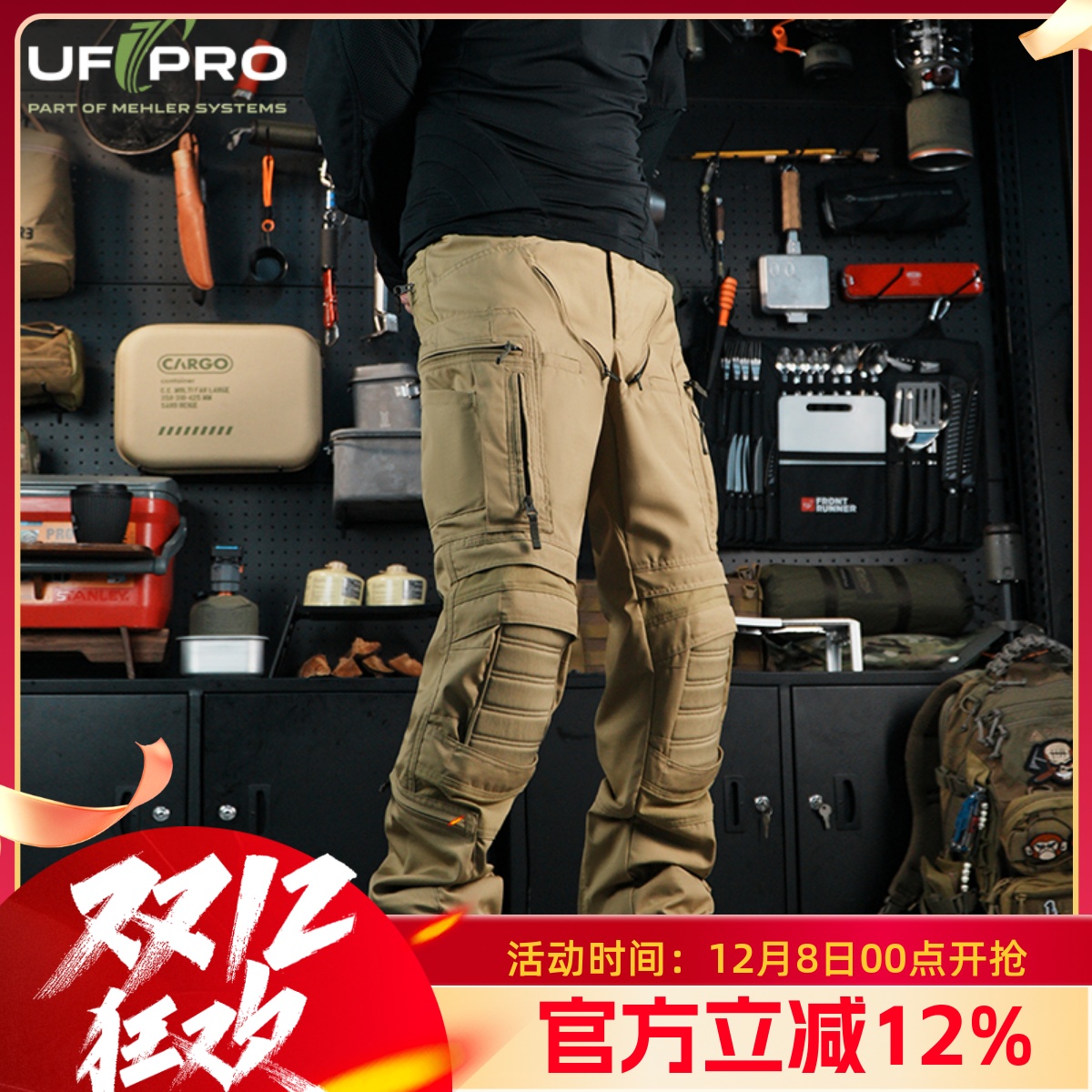 UFPRO户外先锋HT战术裤