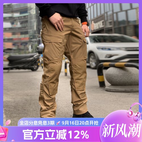 突鹰防撕裂工装裤耐磨弹力长裤