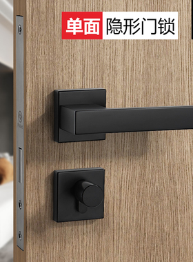Pollard博拉德 隐形门锁单面锁暗锁黑色室内卧室背景墙门隐藏门锁