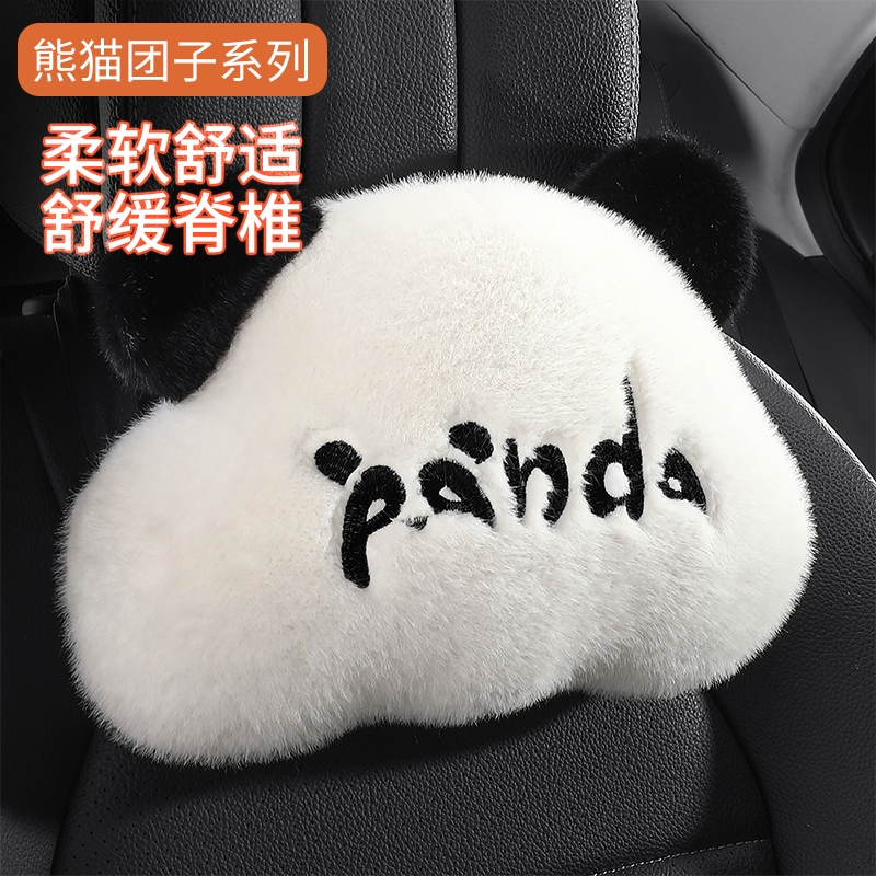 智己L7 LS6 LS7  之诺60H 1E卡通可爱冬季三件套座垫套