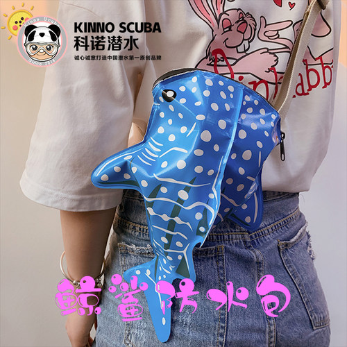出品超级可爱风防水包