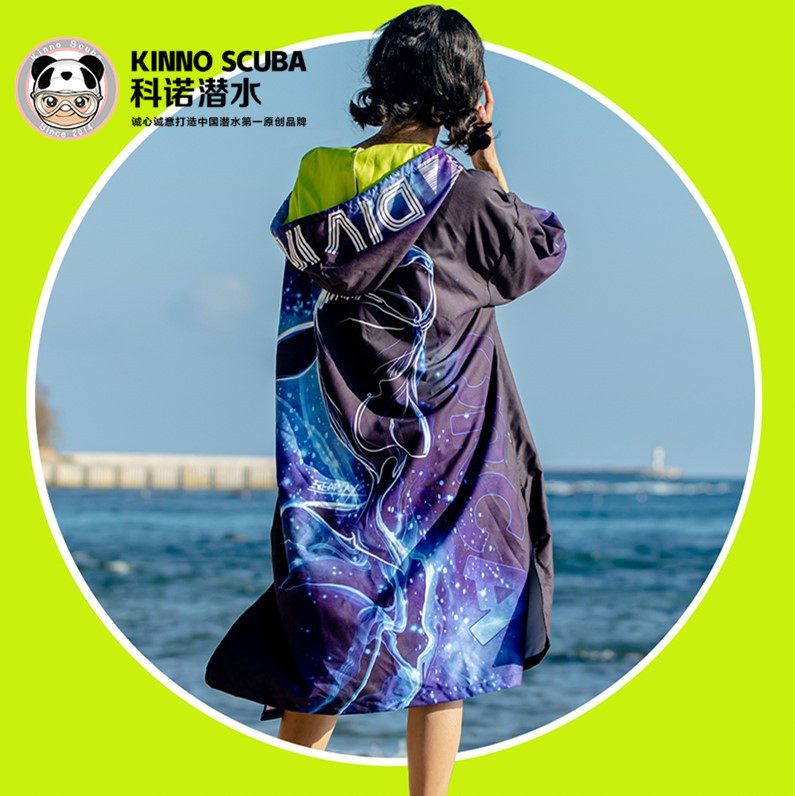 科诺潜水 seaplay新品海洋星空潜水防风衣斗篷浴袍防风保暖更衣袍