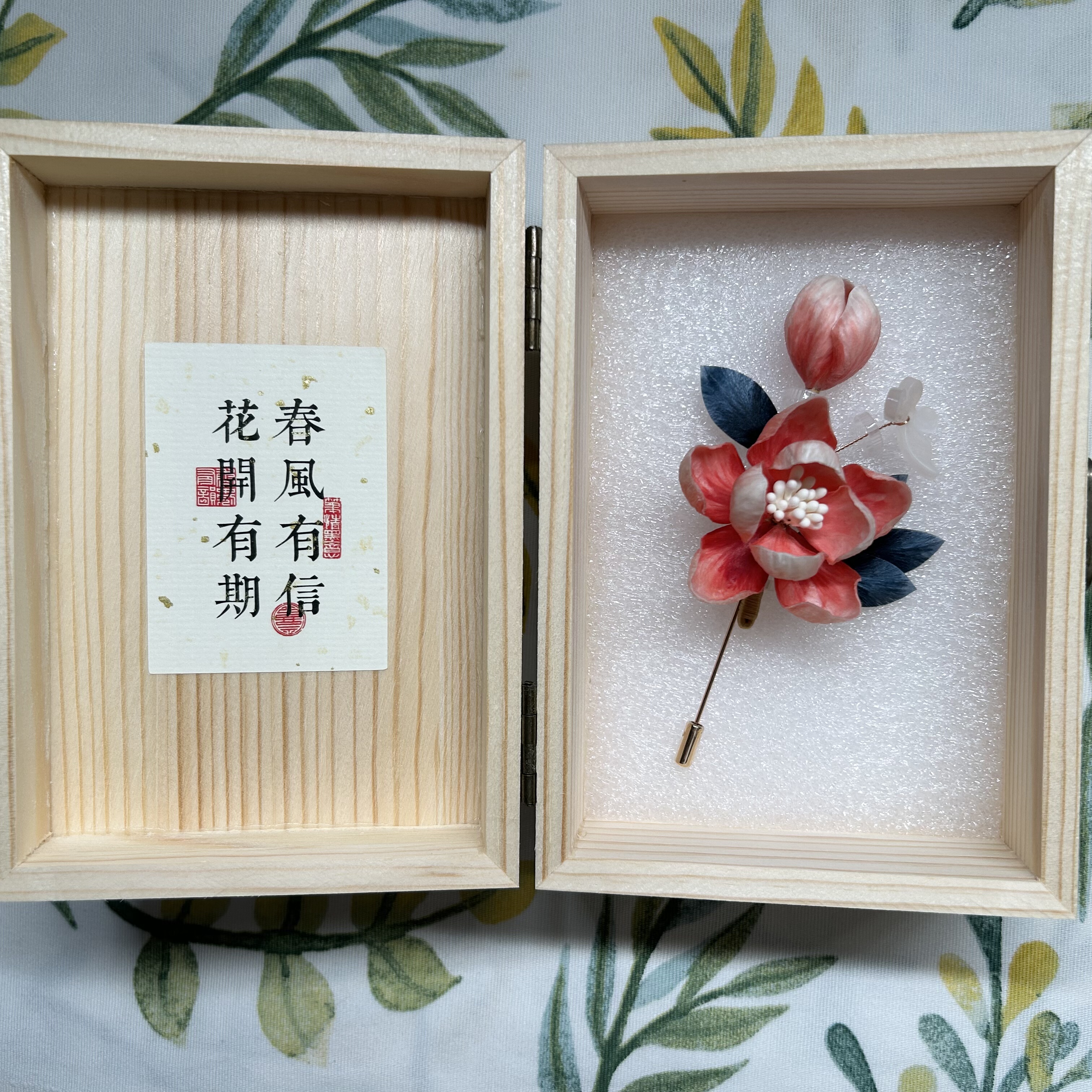 非遗绒花【小海棠】国风胸针伴手礼送老师同学妈妈婆婆教师节礼物