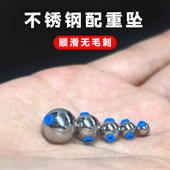成夕球形不锈钢双芯铅坠传统钓筏钓矶钓根钓铅坠塑芯不伤线微铅坠