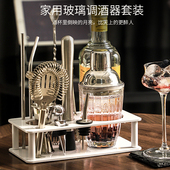 玻璃雪克杯调酒器套装 柠檬茶工具摇杯鸡尾酒调酒工具入门级手摇壶