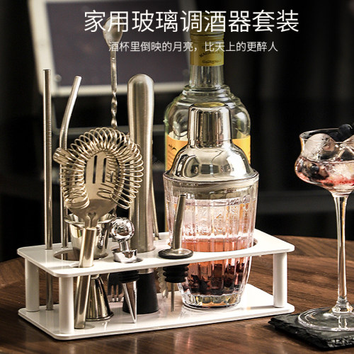 入门级调酒器套装高颜值调酒工具