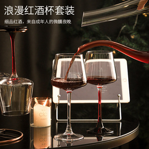 汇冠氛围感红酒杯黑领结红杆酒杯