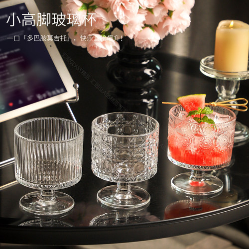 创意鸡尾酒杯在家调出微醺仪式感