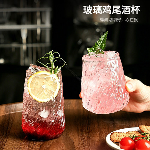高颜值轻薄玻璃鸡尾酒杯