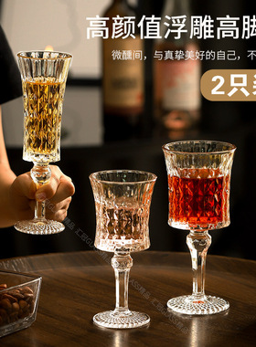 汇冠  高颜值家用高脚杯轻奢白葡萄酒甜酒香槟杯法式玻璃红酒杯子