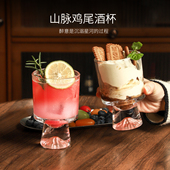 高颜值鸡尾酒杯创意玻璃特调气泡水饮品杯微醺甜酒杯甜品咖啡水杯
