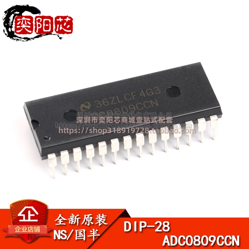 原装正品  直插  ADC0809CCN 8位模数A/D转换器芯片 DIP-28
