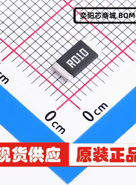 2512贴片合金采样电阻0.0045R 4m50 0m45 4.5mR 4.5毫欧1%2W 3W