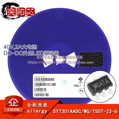 原装正品 SY7301AADC 丝印WG TSOT-23-6 DC-DC升压LED驱动器芯片