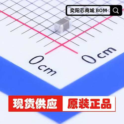 0603 470PF 50V 100V 250V 10% 471K X7R材质 1608贴片陶瓷电容