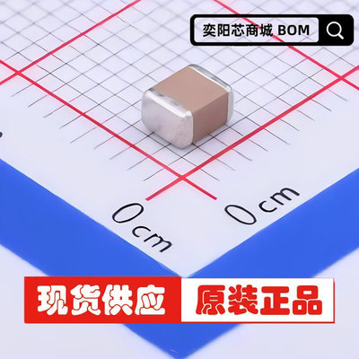 1210 68NF 0.068UF 250V 500V 1000V 683K 10% X7R 3225贴片电容