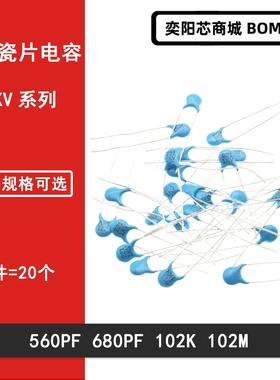 1000V蓝色瓷片电容 560PF 680PF 1NF 561 681 102K  102M