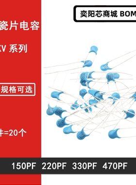 1000V蓝色瓷片电容 150PF 220PF 330PF 470PF 151 221 331 471