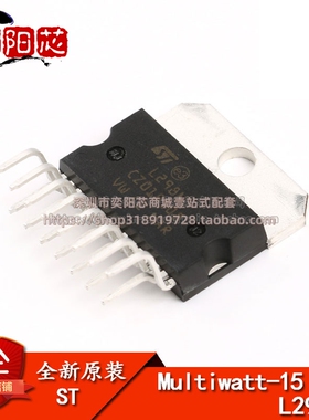 原装正品 直插 L298N Multiwatt15 步进电机驱动芯片电桥驱动器IC