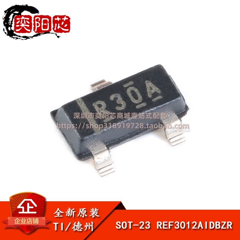 原装正品 REF3012AIDBZR SOT23 1.25V输出 50ppm/℃ 电压基准芯片