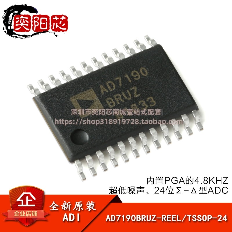原装正品 AD7190BRUZ-REEL TSSOP-24 24位Σ-Δ模数转换器(ADC)
