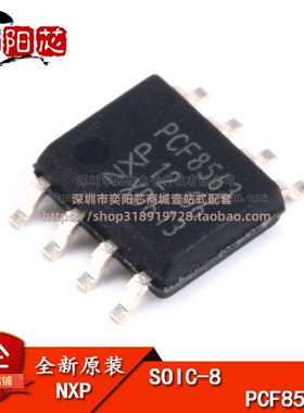 原装正品 PCF8563T/5,518 芯片 实时时钟/日历 SOP-8
