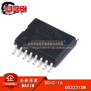 T&R 原裝 DS3231SN I2C 2線串口SOP 帶TCXO 貼片 實時時鐘芯片