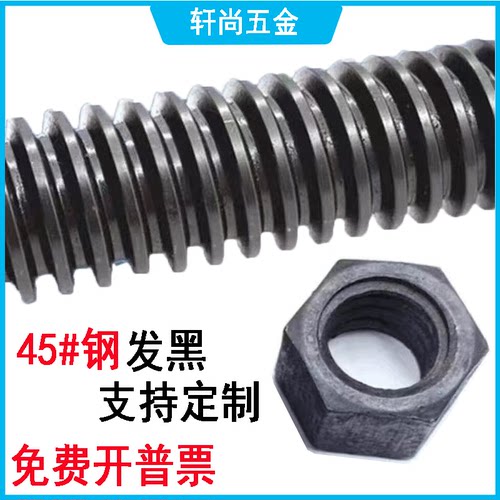 T型丝杠正反调节高强度T16-T80