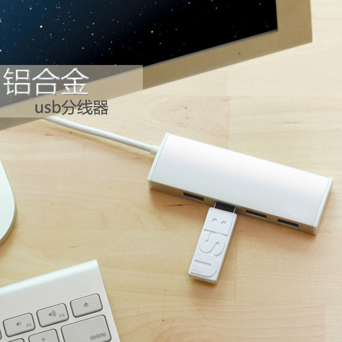 Hub USB - Ref 364669 Image 4