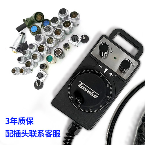 进口三菱发那科CNC 加工中心 雕刻机 电子手轮东侧手轮外挂手持盒
