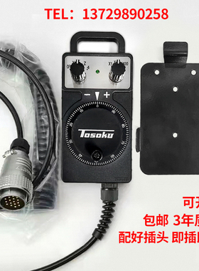 日本东侧电子手轮手持盒加工中心/雕刻机数控机床手轮发那科三菱